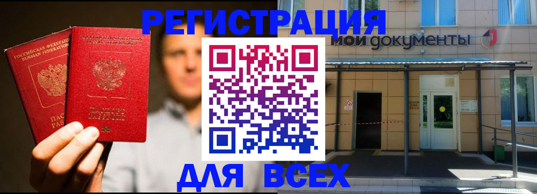 регистрация для школы в Усмани